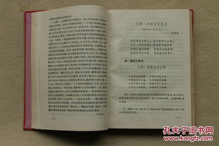 方案二：殷墨迹