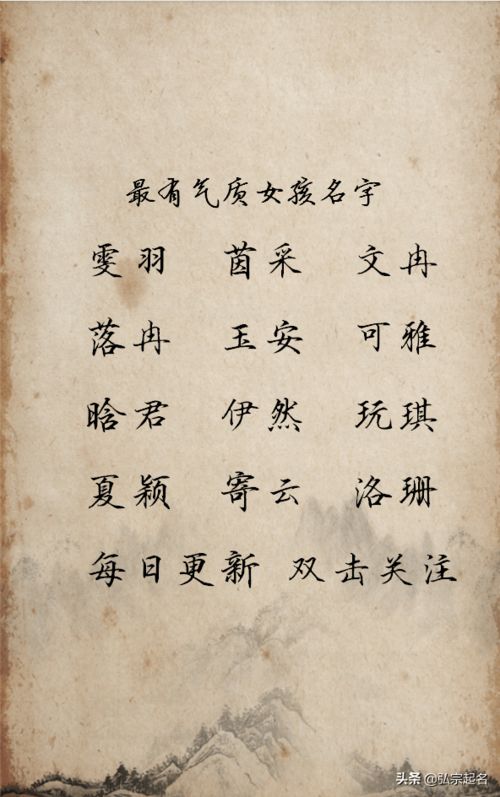 3. 富有有诗意的名字