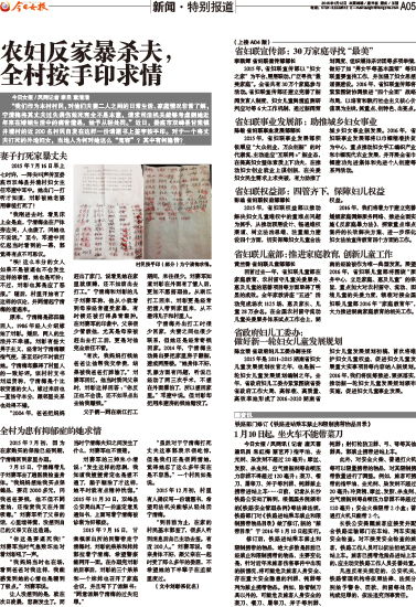一、 案例概述及其核心事实