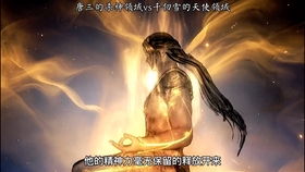 斗风水全集天斗风水视频教程哪里可以免费下载？