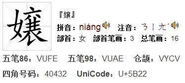 襄字的妙处：长春之象