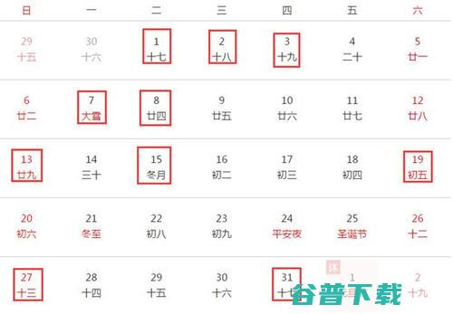 十月十日是什么星座的日期符号是什么？