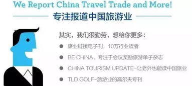 2．境外旅行社违约情形下责权分配之细化条款