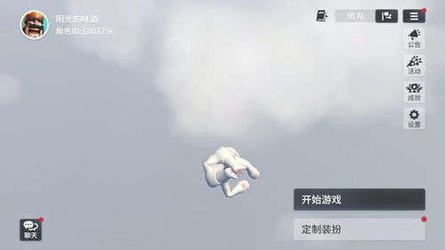 人类对梦境的探索