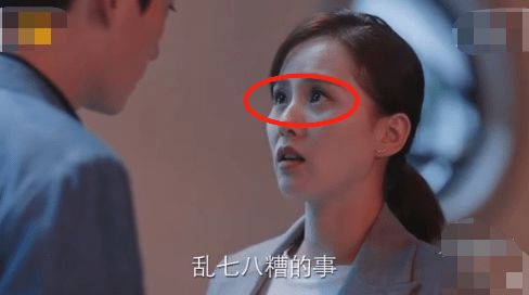 凹陷下巴：寒冷淡或不专一的情感取向