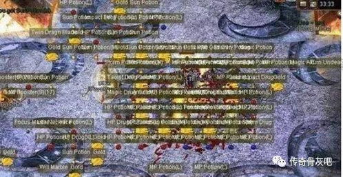 有哪些霸气十足的传奇名字可依给男生取？