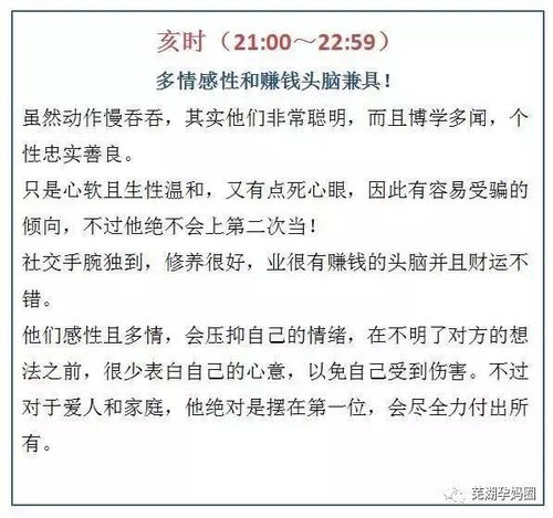实证数据解析