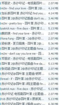 融入时代的印记：汤小米与90后精神