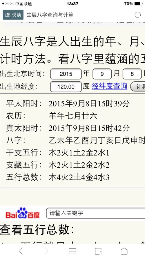 何姓男孩取名：那些年我们踩过的坑
