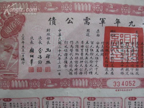 1.1 黄历择吉的基本原则