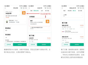 四、姓名学的影响 (胡说八道)
