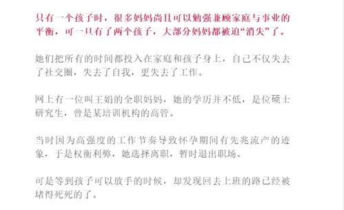 ：星象流转与时空节点的深层意涵