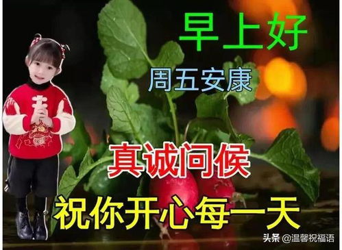 简短十二字新年祝词精选