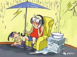 家里喝水杯经常漏水，这会对家中的风水产生什么影响呢？