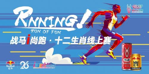 ‘壮志在少年’和‘斗志昂扬’分别指的是哪个生肖？