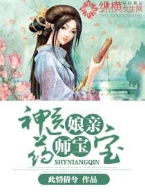 三、 张较小娘：北宋时期外科手术与痈疮治理典范
