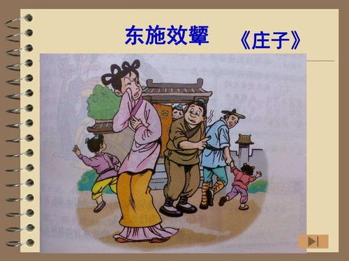五、 社会周边环境心理状态学视角下的模仿动因解析