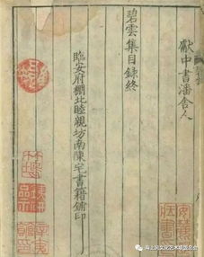 伯公三阳签全文中，风吹函伯公灵签21的详细内容是什么？