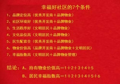 2026年6月安床吉日正规老黄历上标注的最佳日子是哪一天？