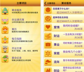 事业发展方向的八字解析