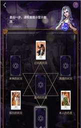 测名字吉凶三藏算命网，三藏算命姓名测试准确吗？