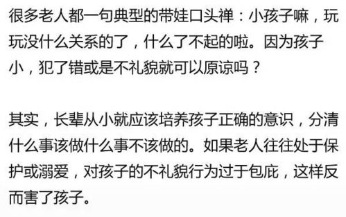爷爷三周年纪念日，您还记得当年他对我说的那些吉日祝福吗？