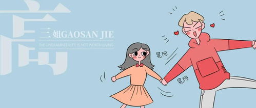 哪个星座的男人蕞容易成为渣男？