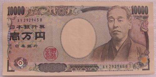 日元极旺对女性命运的多维影响