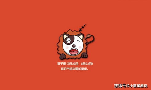 狮子座女生如何完全释怀，不再留恋前任的情感纠葛？