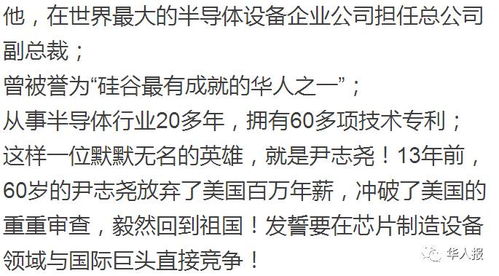 身旺无官职的女命，为何在事业上难以实现重大突破？