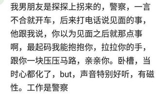 2. 勇敢与责任感的统一体