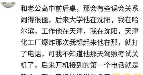 一、 从五行角度解读命定缘分