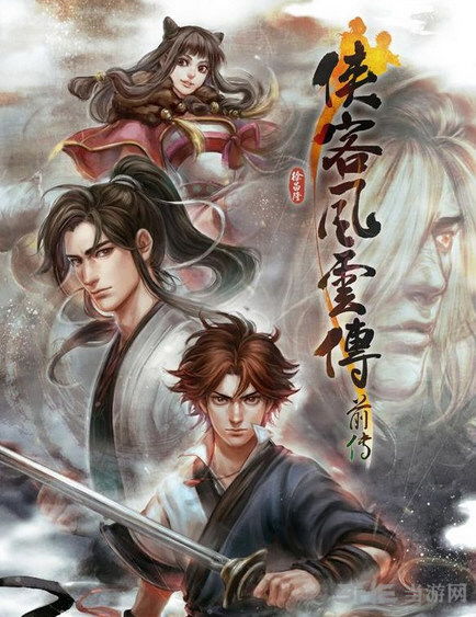 一、 龙吟剑：威严与力量的具象化表达