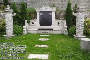 墓地选址之总体原则