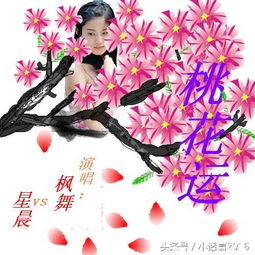 何谓“命带桃花”——理论溯源与古籍引证