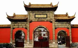 一、  ：“帝王之宅”美誉下的历史