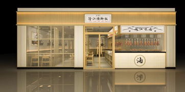 土命开店取什么名字好，适合开什么类型的店铺？