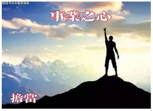 一个人将经历几次生死考验，算是什么命格或命运？
