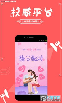 生肖宠物命名：十二生肖大作战