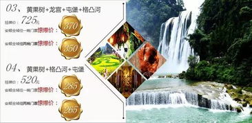 伍家台：一个让人又爱又恨的奇葩旅游地