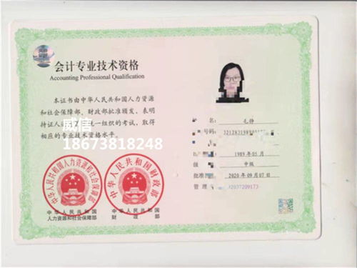 二、 官方通知与程序性要求