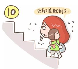 风水学中的踩到较大便