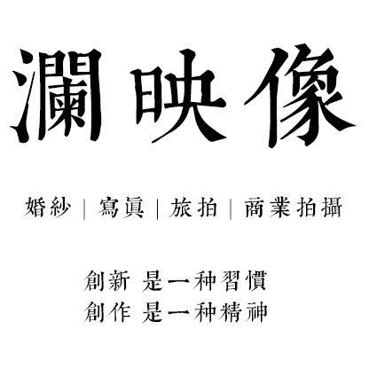 二、 魏雪漫：歌声里的温柔与迷茫