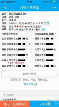 b) 父亲身体身体健康状况与用神定位——从八字到六线再到病症关联性评估