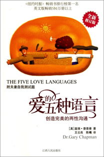 案例一：儿童胆怯——对蚊蝇的极端恐惧表现