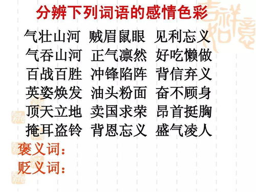 四、 情感色彩渲染 —— 给你的名字加点泪水或笑声