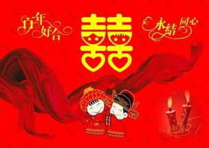 梦见儿子结婚办喜事，预示着什么好事即将发生？