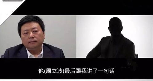 社会周边环境伦理与个人责任