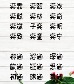 2. 常用字推荐：