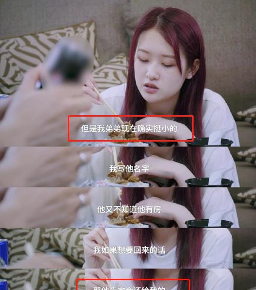 火木配：暴躁萝莉变形记